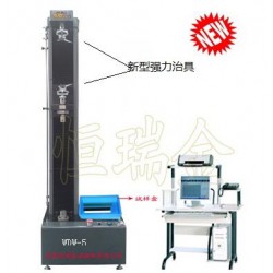 河北試驗機哪里有供應專業的微機控制電子*能試驗機(精密型)