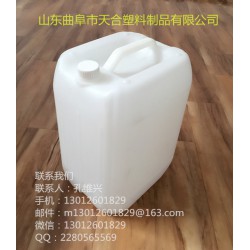 山東塑料桶/塑料罐/20L塑料桶/潤滑油桶廠家直銷批發