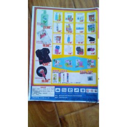 活動促銷海報印刷制作，石家莊印刷廠生產