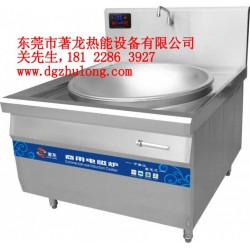 工廠專用炒爐｜工廠電磁單頭大炒爐｜東莞工廠單頭大炒爐