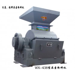 WX-438型“豹”牌尿素粉碎機哪家買好：WX-438型“豹”牌尿素粉碎機材質