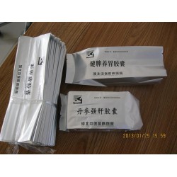 廠家直銷鋁塑袋，棉球鋁箔袋