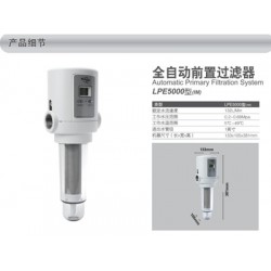 山東藍飄爾凈水器生產廠家 納德環境眾人都選擇，您還擔心什么