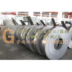 中鋼彈簧鋼帶 SKS51發條鋼帶