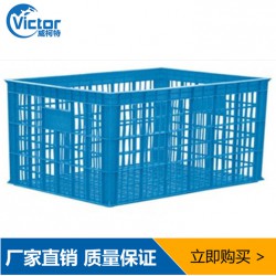 長方形塑料筐 蔬菜水果食品籮 收納運輸框 加大號塑料周轉箱