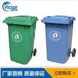 240l 20L100L塑料垃圾桶環衛垃圾箱 大號生活垃圾筐