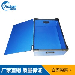 東莞塑料周轉箱瓦楞板折疊箱塑料萬通板周轉箱PP塑料中空板箱