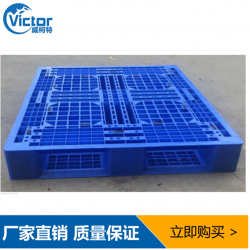 批發網格雙面塑料托盤 貨架塑膠卡板 東莞深圳塑料墊板地臺板