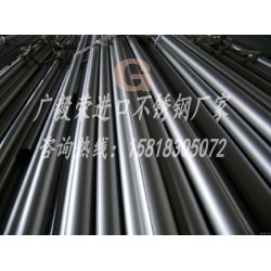 優質不銹鋼棒 SUS440C圓鋼