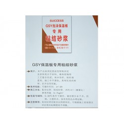 鞍山砂漿批發_價位合理的砂漿，廠家火熱供應