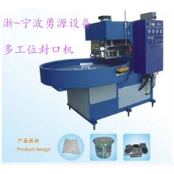 多功能紙卡塑料包裝機