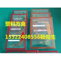 塑料方盒哪里有賣_東莞塑料方盒批發銷售