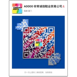 莆田優質的耐克華夫芝加哥中邦全豬八【*供】，咸陽耐克華夫休閑鞋