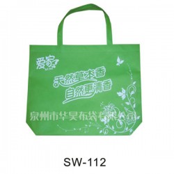 無紡布袋廠找哪家更好 ？泉州華昊