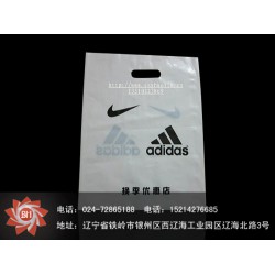 塑料彩印包裝袋|專業供應塑料彩印包裝袋