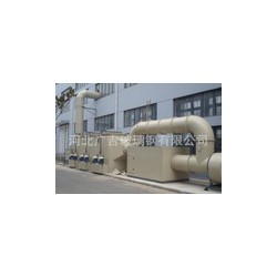玻璃鋼除臭塔制造_河北專業的玻璃鋼除臭塔供應商是哪家