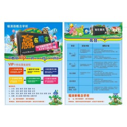 好口碑的福清補習輔導資訊，南平點點留學