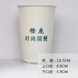 上海紙杯，上海紙杯批發價格【免費排版】上海紙杯供應