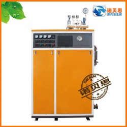 湖北口碑好的化工廠專用蒸汽發生器供應_定制蒸汽發夾層鍋配套蒸汽發生器廠家直銷