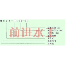 電動液壓式啟閉機(jī)_具有口碑的液壓啟閉機(jī)品牌推*