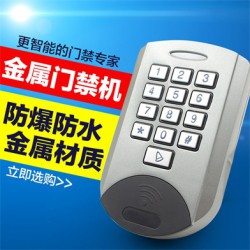 武城中優防水門禁刷卡門禁機，高質量的中優防水門禁刷卡門禁機推*
