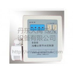 赤峰大禹溝槽公廁節水器_高性價溝槽公廁節水器供銷