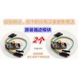 單片機批發——優質的Arduino單片機銷售