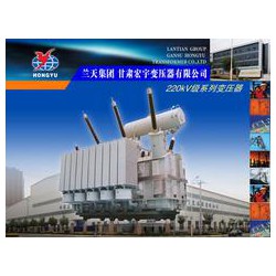 定西電力變壓器 優質的220kV油浸電力變壓器銷售