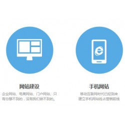 您的首要選擇，廣州*流的廣州網站建設：白云網站制作