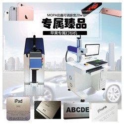 經(jīng)緯激光設(shè)備提供實(shí)惠的后殼激光打標(biāo)機(jī)：中國經(jīng)緯20w全封閉激光打碼機(jī)金屬刻字機(jī)激光雕刻機(jī)軸承不銹鋼打標(biāo)機(jī)