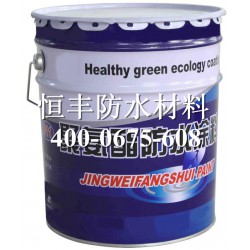 優質單組份聚氨酯防水涂料|哪里可以買到實用的雙組份聚氨酯防水涂料