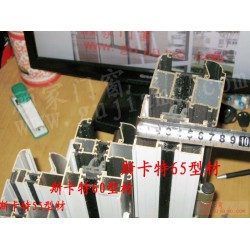 廊坊優質澳聯牌隔熱斷橋鋁供應商_實惠的隔熱斷橋鋁，幕墻鋁型材