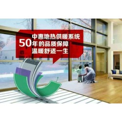 武漢供應(yīng)優(yōu)質(zhì)的集中供熱，武漢集中供熱系統(tǒng)
