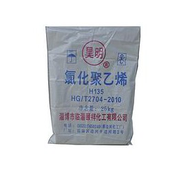 淄博氯化聚乙烯，具有口碑的氯化聚乙烯 廠家推*