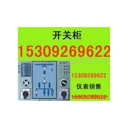 陜西福友電器專業供應CJ-XS開關狀態指示儀，CJ-XS開關狀態指示儀價格如何