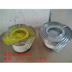 揭陽醫療器械振動盤 有品質的一次性醫療器械振動盤哪里有賣