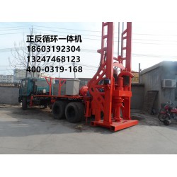 車載式正反循環兩用的工程鉆機價格行情——河北口碑好的車載式正反循環兩用的工程鉆機哪里有供應