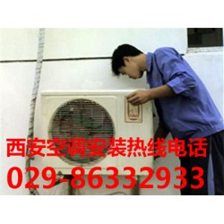 找正規的空調安裝，就來驛路家電制冷   ，西安空調拆裝公司