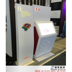 定做廠區導視牌