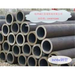 大口徑厚壁美標無縫鋼管、16Mn熱軋美標無縫鋼管質優(yōu)價廉