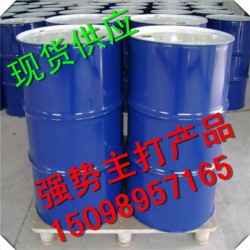水分100ppm以內(nèi)四氫呋喃濟南總代理現(xiàn)貨銷售，1桶起訂