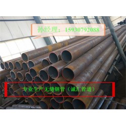 專做6米定尺美標無縫鋼管、熱軋/冷拔無縫鋼管