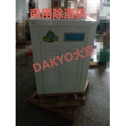 商業除濕機YH-838D智能環保無污染，媽媽放心的選擇