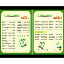 菜牌-大連印刷-大連彩色印刷