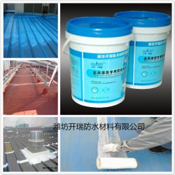 外露型【硅橡膠】金屬屋面防水涂料，河北彩鋼瓦翻新維修防水材料，鋼結(jié)構(gòu)防水工程施工專用噴涂速凝防水涂料