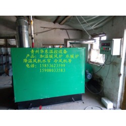 鹽城加溫取暖設備|價格實惠的養(yǎng)雞加溫取暖設備在哪可以買到