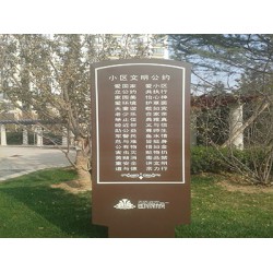 哪里找優質標識標牌廠家：標識標牌廠家