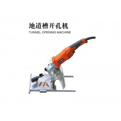 哪里有價(jià)格合理的地道槽開(kāi)孔機(jī)，地道槽開(kāi)孔機(jī)