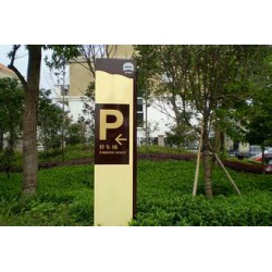 小區標識牌，小區標識牌銷售價格【引弘】蕪湖小區標識牌廠家