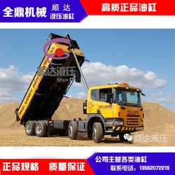 聊城哪里有供應優惠的自卸車液壓油缸_生產自卸車液壓油缸